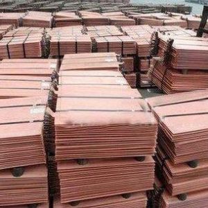 Copper Cathode